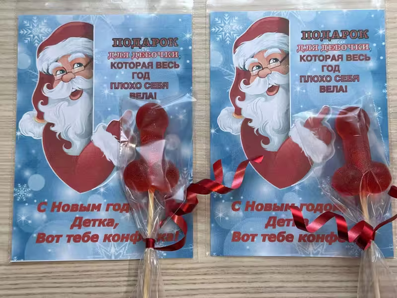 Открытка вариант 2